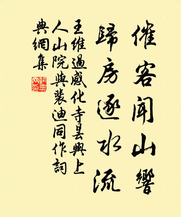 何人惠我神樓散，暫住羅浮一萬年 詩詞名句