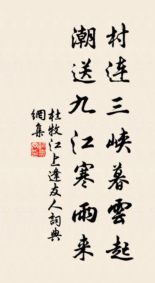 紛紛是非,如何得到來 詩詞名句