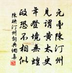 趙善漣詩詞全集_趙善漣古詩文大全