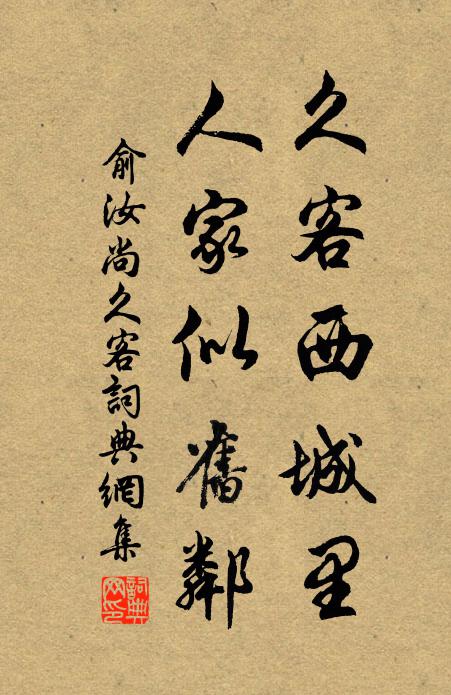 俞汝尚的名句_俞汝尚的詩詞名句_詩詞名句