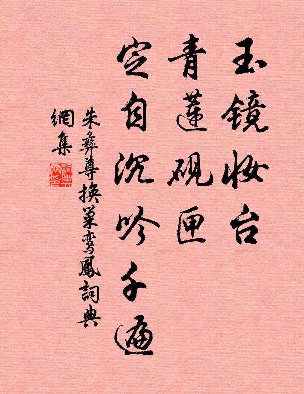春郊餉耕徒,秋社接酒友 詩詞名句