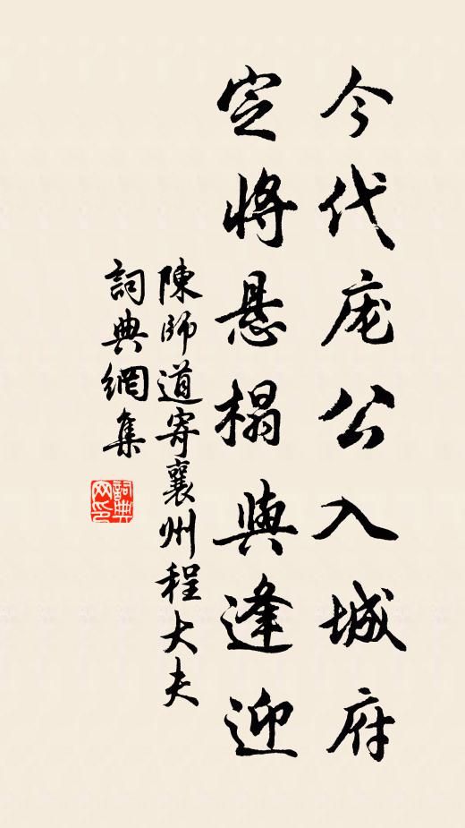 裊裊天風響佩環 詩詞名句