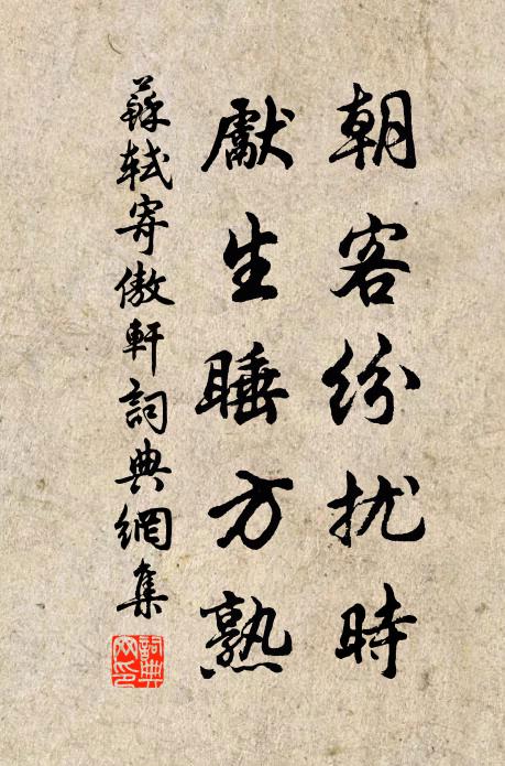 在處富有知音,遇著知音舉似 詩詞名句