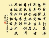 雙調·夜行船·秋思原文_雙調·夜行船·秋思的賞析_古詩文