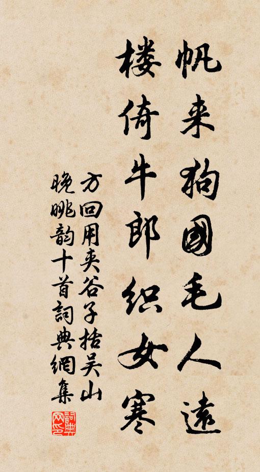 人人慢說酒消憂,我道翻為引恨由 詩詞名句