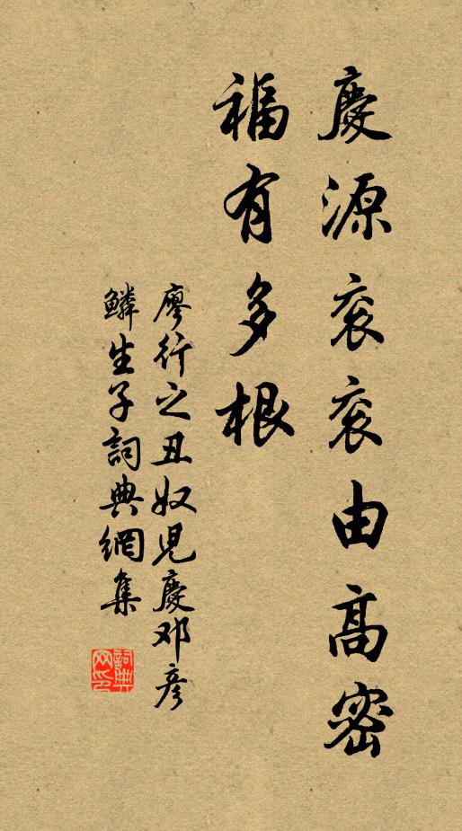 端倪不遠君看取，妙用何曾間古今 詩詞名句