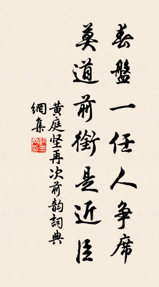 風格孤高卻後時,夜來律管已灰吹 詩詞名句