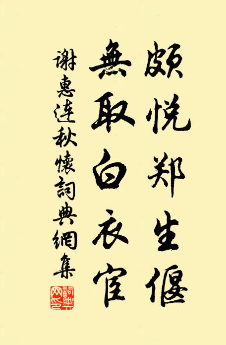 壁上客來堆醉墨,籬根潮過積寒沙 詩詞名句