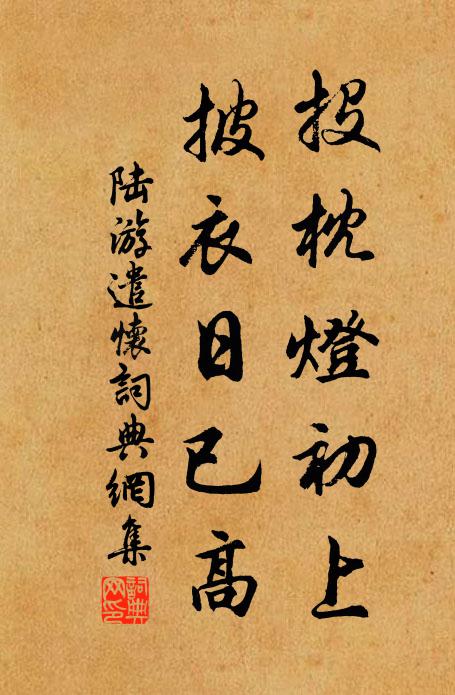 青簾懸碗誰誇大，小合留人更放饒 詩詞名句