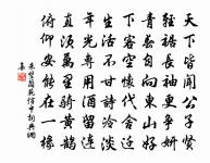 中秋玩月以東坡詩不擇茅檐與市樓況我官居似原文_中秋玩月以東坡詩不擇茅檐與市樓況我官居似的賞析_古詩文