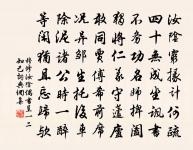 南行原文_南行的賞析_古詩文