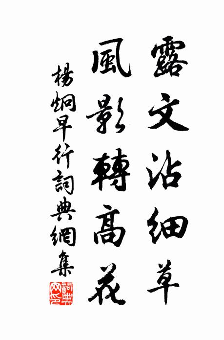 我居城郭子居山，兩地相望數裡間 詩詞名句