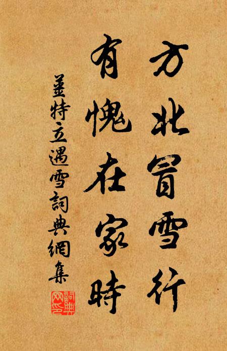 江山天下勝,北客興悠哉 詩詞名句