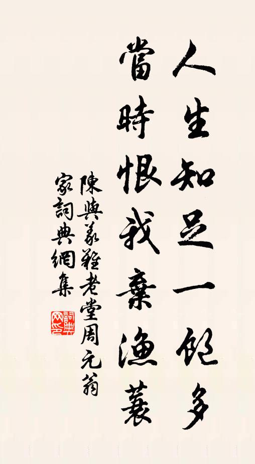 別早見未熟,入夢無定姿 詩詞名句