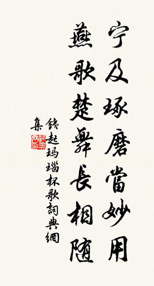 夜半雄聲心尚壯,日中高臥尾還搖 詩詞名句