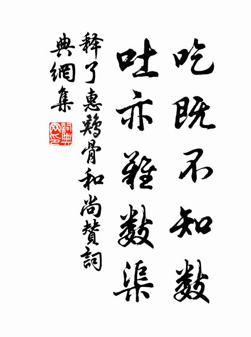 喚取小舟同醉,話江湖歸日 詩詞名句