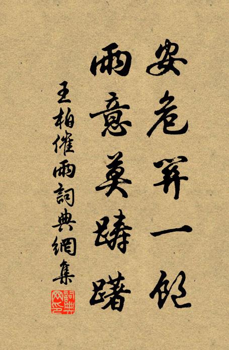 名高清遠峽,文聚鬥牛津 詩詞名句