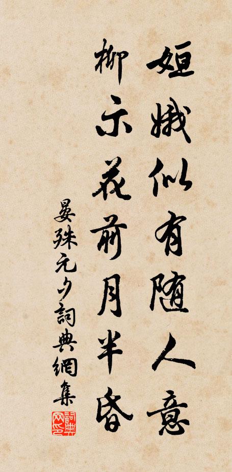 蝴蝶秋來懶，時應到睡鄉 詩詞名句