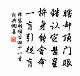 秋日游南汰二首原文_秋日游南汰二首的賞析_古詩文