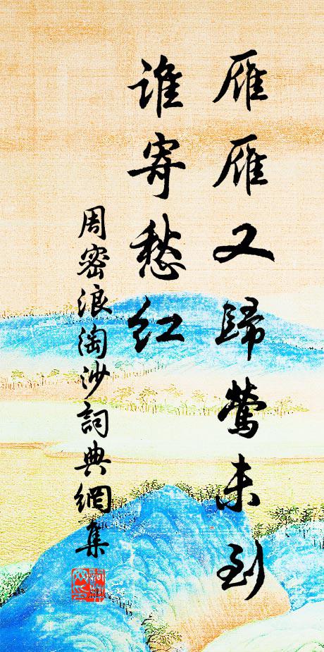 我來恨不瞻遺老，空怪鄉鄰盡讀書 詩詞名句