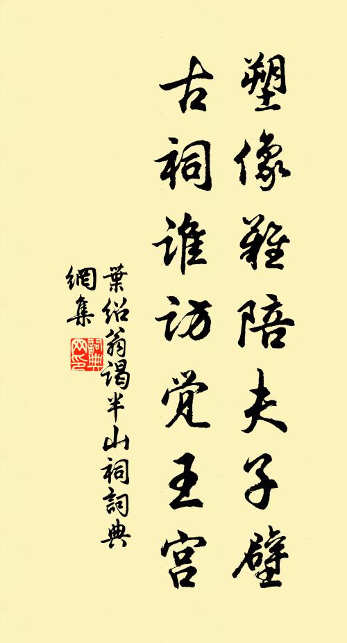 花應不解言 詩詞名句