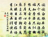 過西園視豁然亭舊址景仰蘇黃門有感用其留題原文_過西園視豁然亭舊址景仰蘇黃門有感用其留題的賞析_古詩文