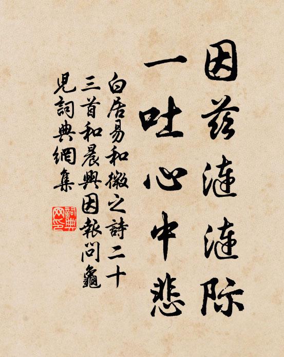 蒼黃酢酬兮將軍齒鏃之日,黑白勝負兮樵子爛柯之年 詩詞名句