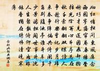 老病對此不知厭,年少何用苦思家 詩詞名句