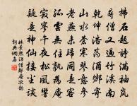 遊仙四首原文_遊仙四首的賞析_古詩文