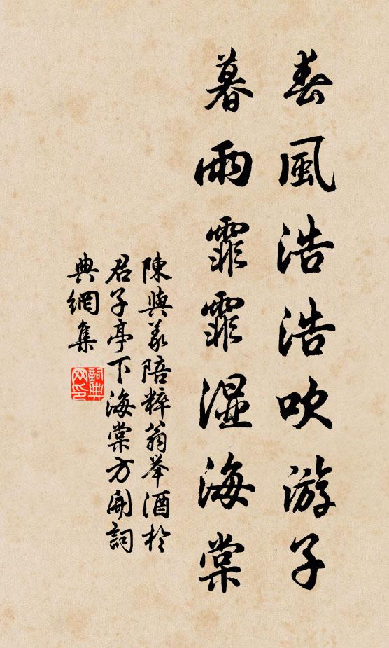 圖畫所難工,吟詠那能盡 詩詞名句