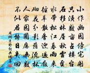 春水初生綠似油，新蛾瀉影鏡光柔 詩詞名句