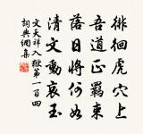 觀棋原文_觀棋的賞析_古詩文