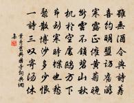 古風其十五原文_古風其十五的賞析_古詩文