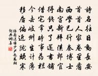 綺寮怨原文_綺寮怨的賞析_古詩文