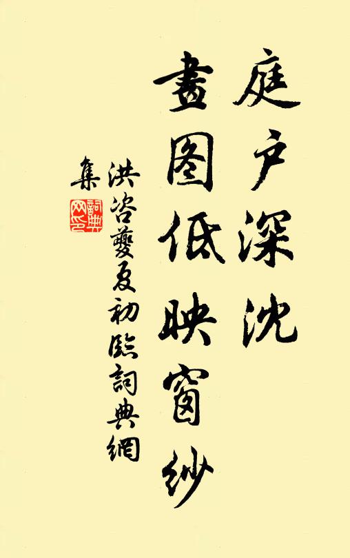 故人斷弦心,稚齒從禽樂 詩詞名句