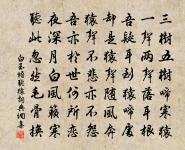 游廬山山陽七詠其四歸宗寺原文_游廬山山陽七詠其四歸宗寺的賞析_古詩文