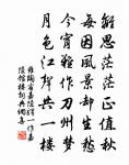 許古詩詞全集_許古古詩文大全