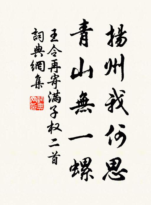 風吹桃花西復東,雨打海棠零亂紅 詩詞名句