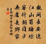 蝶原文_蝶的賞析_古詩文