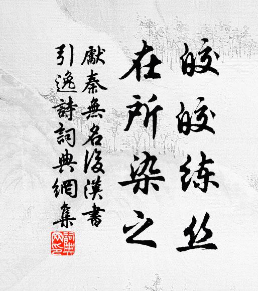 房櫳微雨過，蟲思草根深 詩詞名句