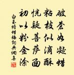 游清都觀尋沈道士得芳字原文_游清都觀尋沈道士得芳字的賞析_古詩文