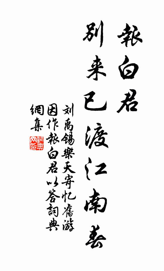 虛齋隱几坐，憂思來萬端 詩詞名句