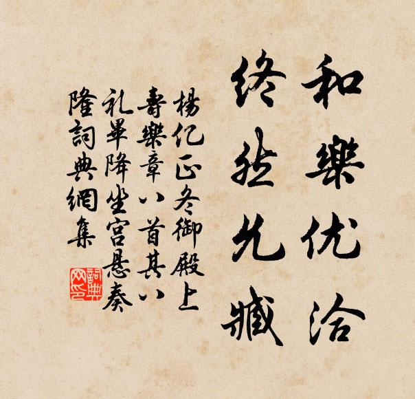 半衲遮背是生涯，以力受金飽兒女 詩詞名句