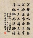 晚步·其一原文_晚步·其一的賞析_古詩文