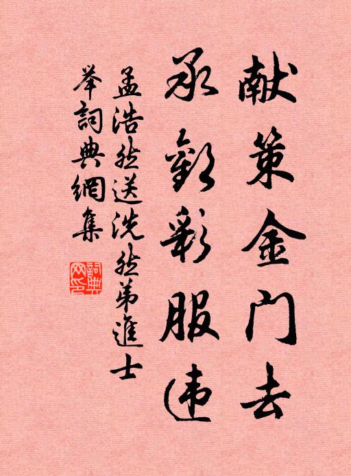 儒衣人賣酒,疑是馬相如 詩詞名句