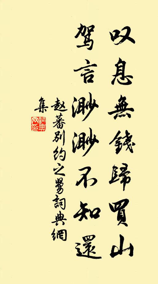 千里好山青入楚,幾家深樹碧藏樓 詩詞名句