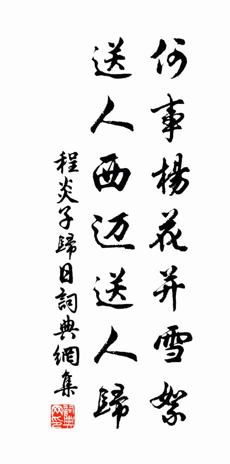 思君魂夢驚 詩詞名句