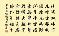 和王龜齡惠詩原文_和王龜齡惠詩的賞析_古詩文