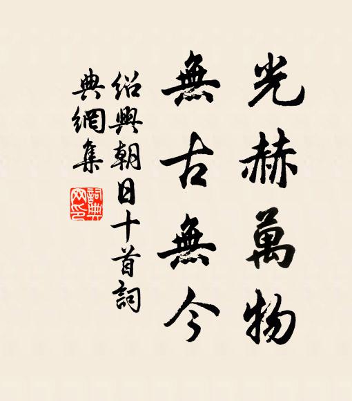 烈風號萬竅,雜然吹籟簫 詩詞名句