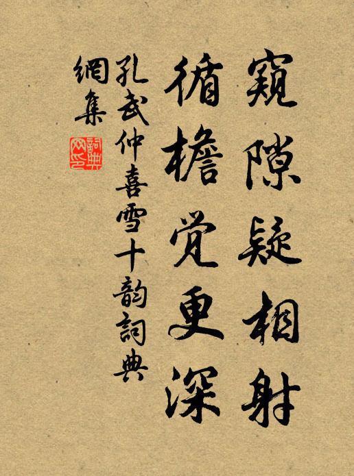 人情古不美，況復嗟今哉 詩詞名句